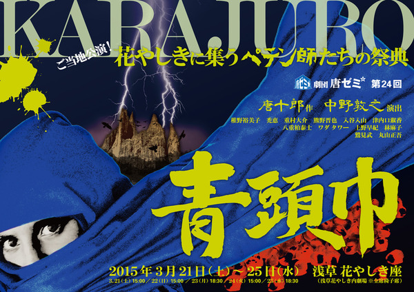 A4_omote_big.jpgのサムネイル画像