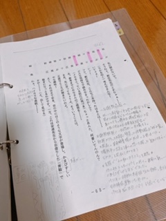 252D8ABD-B45A-43BC-B2ED-544ECA53D9E6.jpegのサムネイル画像