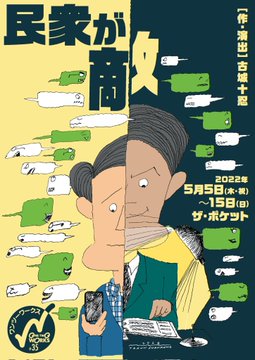 FOCWp9nacAEPpa3.jpegのサムネイル画像