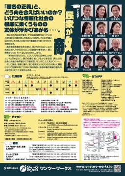 FOCWqn5agAASrAr.jpegのサムネイル画像